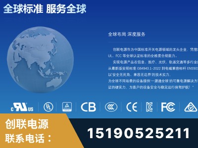 阜阳-全球认证与合规能力完整