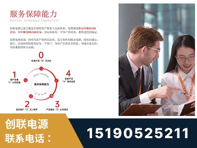 阜阳-服务响应速度快